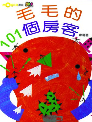 cover image of Fluffy and His 101 Tenants